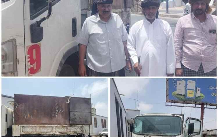 صندوق النظافة والتحسين بمحافظة المهرة يسلّم مركز عتاب مركبة خاصة لنقل المخلفات