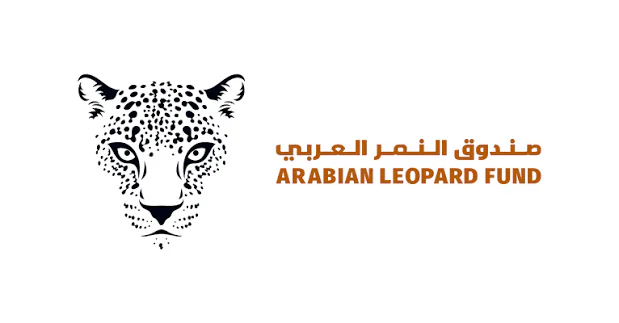صندوق النمر العربي يفتح باب التقديم لمنح بحثية تصل إلى 94 ألف ريال