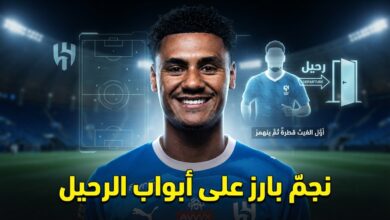 ضحية تعاقد الهلال مع أولي واتكينز