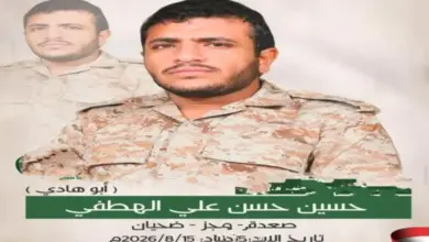 ضربات جوية حاسمة تصرع قائد حماية شقيق عبدالملك الحوثي.. والجماعة تعترف رسمياً