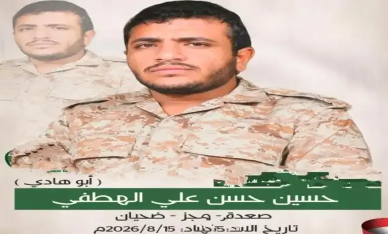 ضربات جوية حاسمة تصرع قائد حماية شقيق عبدالملك الحوثي.. والجماعة تعترف رسمياً