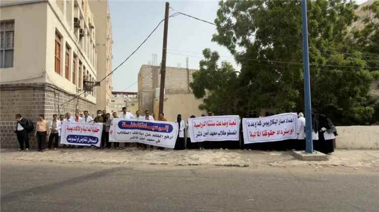 طلاب «البكلاريوس» بمعهد أمين ناشر يطالبون بحسم قانونية البرنامج بعد توجيهات بإيقافه