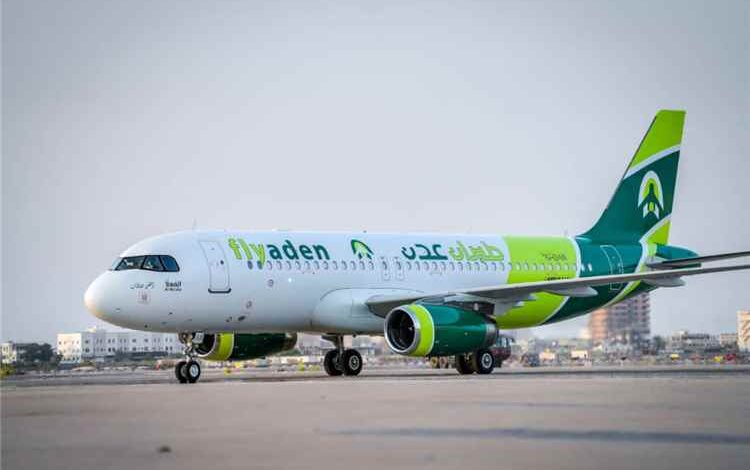 طيران عدن يعزز رحلاته إلى جدة والدمام ويطلق عروضًا خاصة للمسافرين إلى عدن