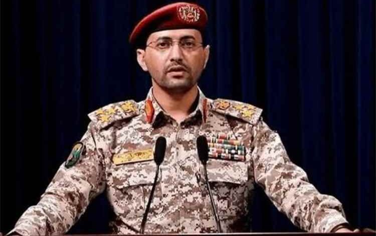 المشهد اليمني - عاجل- الحوثيون يعلنون استهداف سفينة نفطية سعودية في ينبع