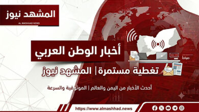 المشهد اليمني - عاجل : دوي مضادات طيران قوية فجر الاثنين في كريتر بعدن قرب قصر معاشيق