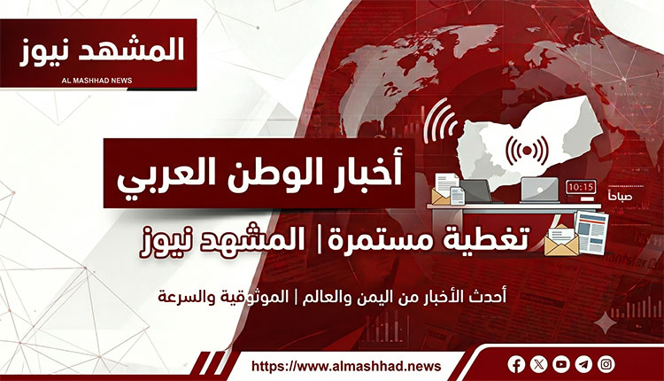 عاجل : دوي مضادات طيران قوية فجر الاثنين في كريتر بعدن قرب قصر معاشيق