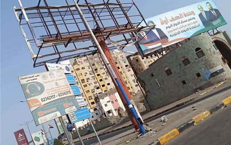 المشهد اليمني - عدن "تتغيّر".. إزالة لوحة الزبيدي من جولة القلوعة بعد سنوات من التربّع