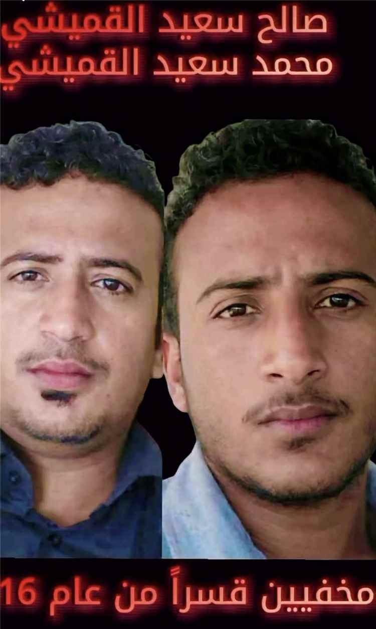 المشهد اليمني - "عشر سنوات انتظار ولم يأتِ الخبر".. رحيل مأساوي لأب يمني فقد أبناءه على يد الانتقالي