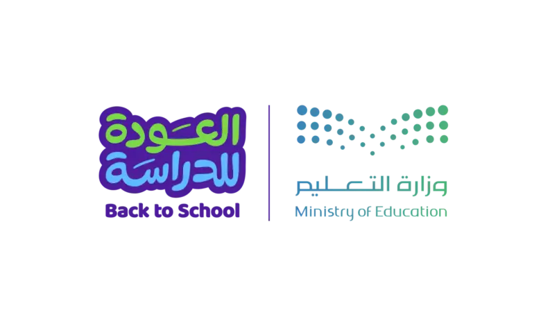 غدًا.. الإداريون والمشرفون أول العائدين للمدارس استعدادًا للعام الدراسي الجديد.. والمعلمون الأحد والطلاب 23 أغسطس