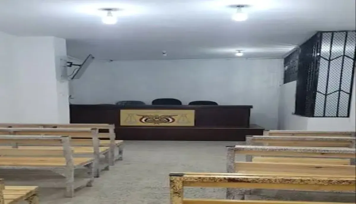 فضيحة جديدة لقضاء الحوثي.. المحاكم مجرد مسرح للأجهزة الأمنية.. شهادة حوثية تفضح كواليس القضاء وسقوط شاهد مغشياً عليه بصنعاء