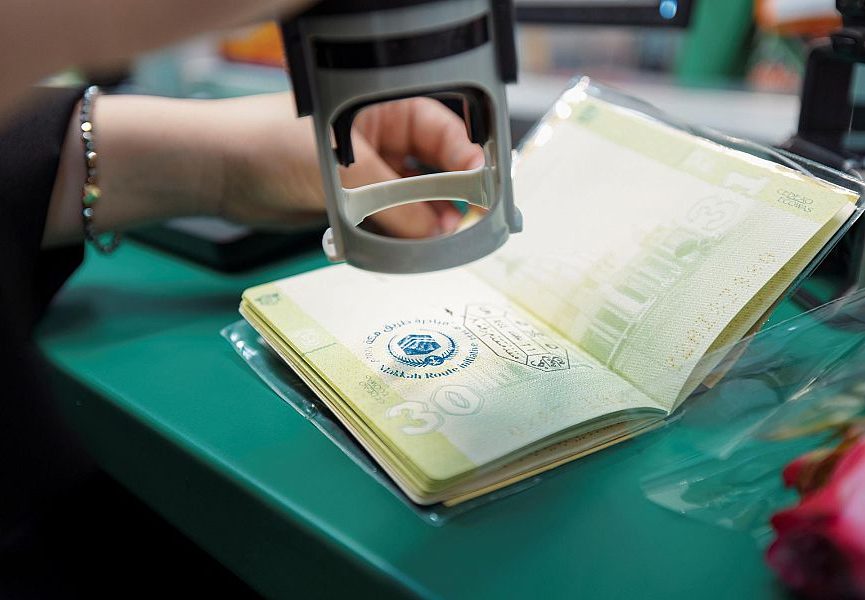 فقدت جواز سفرك؟.. «الجوازات» تكشف الخطوات والإجراءات المطلوبة للمقيمين