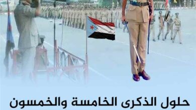 في الذكرى 55 لتأسيس الجيش الجنوبي - المجد يتجدد