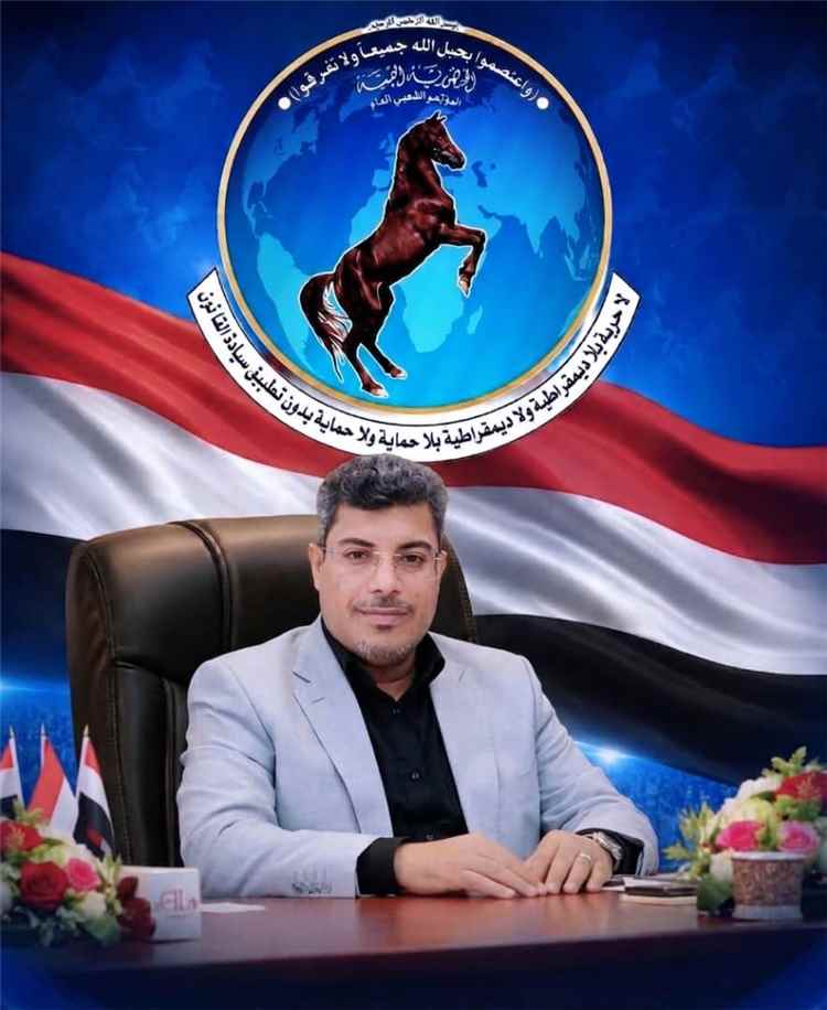 في ذكراه الـ44 : المؤتمر الشعبي العام يجدد العهد بالدفاع عن الجمهورية مواجهة الانقلاب وترسيخ سيادة النظام والقانون