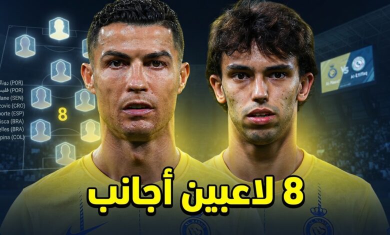 قائمة أجانب النصر لمواجهة الاتفاق في دوري روشن