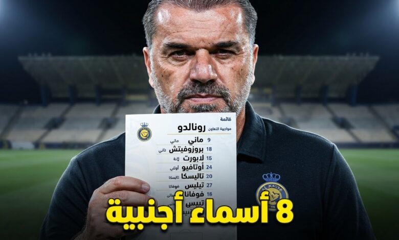 قائمة أجانب النصر لمواجهة التعاون في دوري روشن