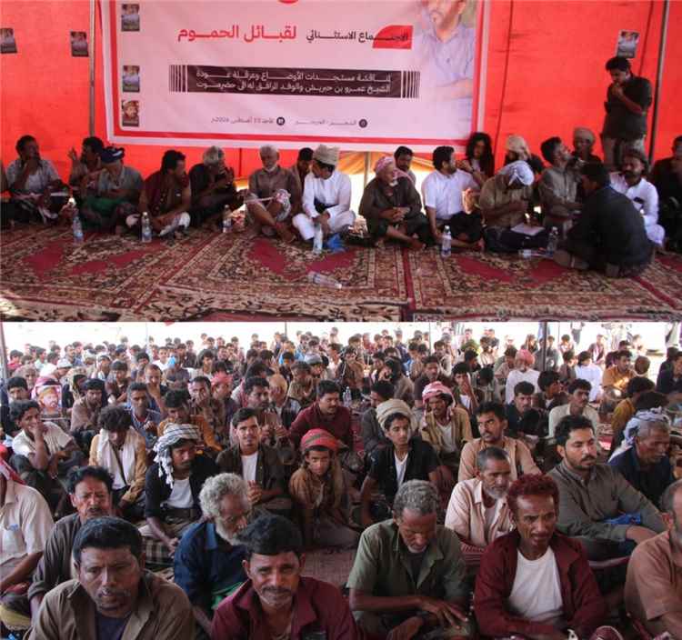 قبائل الحموم تدعو لتوحيد الموقف الحضرمي وتطالب بعودة بن حبريش