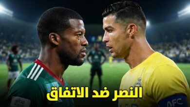قبل صافرة البداية .. أرقام نارية تشعل مواجهة النصر والاتفاق