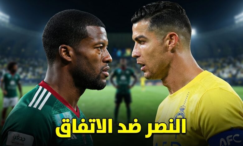 قبل صافرة البداية .. أرقام نارية تشعل مواجهة النصر والاتفاق
