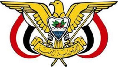 قرار جمهوري بتعيين وزير للتخطيط والتعاون الدولي