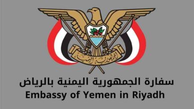 المشهد اليمني - قرار صادم لـ المغتربين... سفارة اليمن بالرياض توقف استقبال الفحوصات الطبية الصادرة من صنعاء حتى إشعار آخر