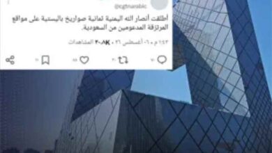 المشهد اليمني - قناة صينية حكومية تحذف منشورًا وصف قوات الحكومة اليمنية بـ"المرتزقة" بعد موجة غضب