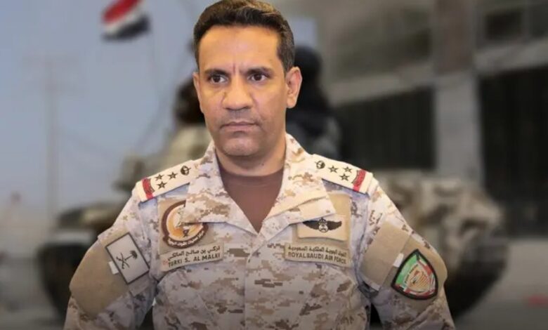 قيادة التحالف تعزي في شهداء القوات المسلحة اليمنية إثر الهجوم الحوثي الغادر
