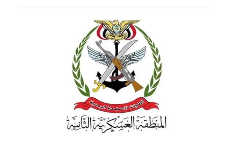 قيادة المنطقة العسكرية الثانية تنفي فتح باب التجنيد وتحذر من استغلال المواطنين