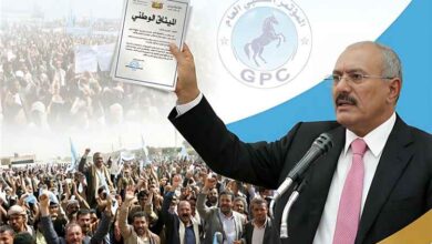 قيادي مؤتمري: الميثاق الوطني جسّد قواسم اليمنيين المشتركة.. واليوم نحن أحوج إلى استلهام روحه