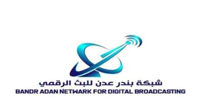 المشهد اليمني - «كارثة بث» تضرب شبكة بندر عدن.. مشتركون ينفجرون ويكشفون فضائح صادمة