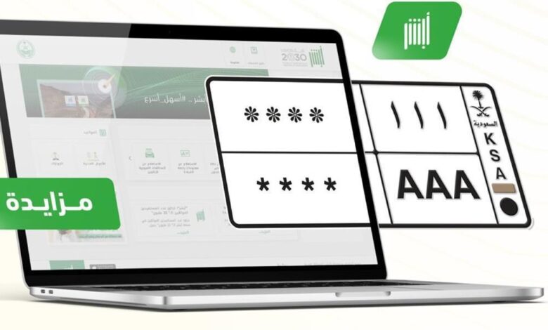 كيف تطلب شهادة وفاة عبر أبشر؟.. خطوات التوصيل إلى عنوانك