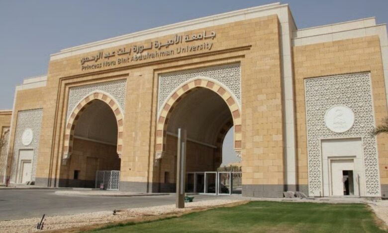 لطالبات الثانوية.. بدء التسجيل في برنامج «التسجيل المزدوج» بجامعة الأميرة نورة