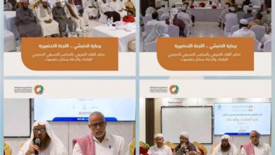 لقاء تعريفي بالمجلس التنسيقي الأعلى للعلماء والدعاة بساحل حضرموت