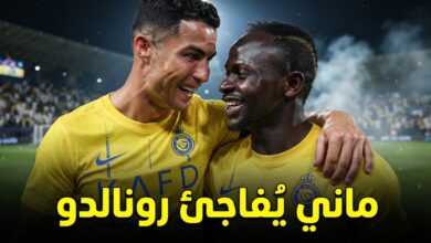 لقطة عفوية بين ماني و رونالدو تخطف الأضواء .. ماذا حدث ؟