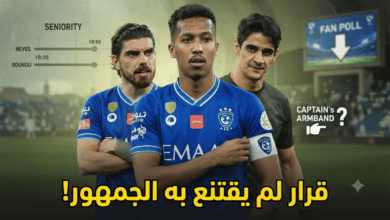 لماذا ناصر الدوسري قائد الهلال وليس نيفيز أو بونو ؟