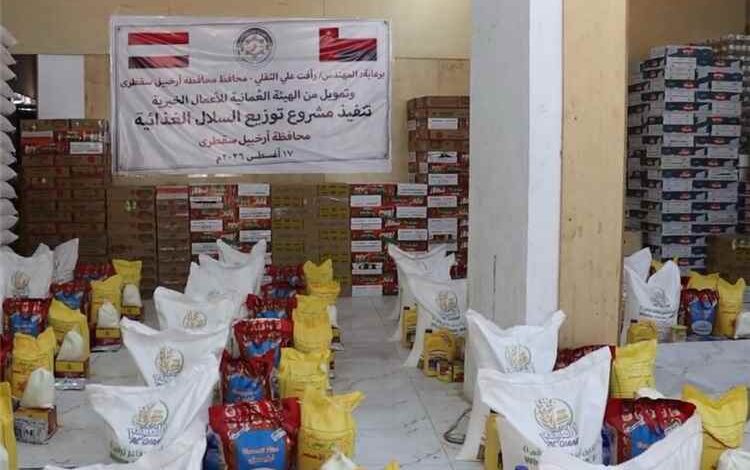 لمساندة الأسر في ظل الظروف الصعبة.. الهيئة العُمانية تطلق مبادرة السلال الغذائية في سقطرى