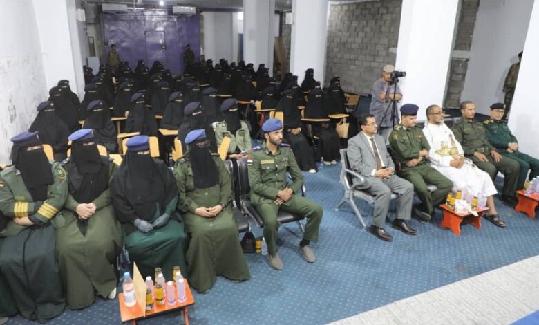 مأرب تحتفل بتخرج 84 متدربة ضمن الدفعة الثالثة من الشرطة النسائية بوزارة الداخلية