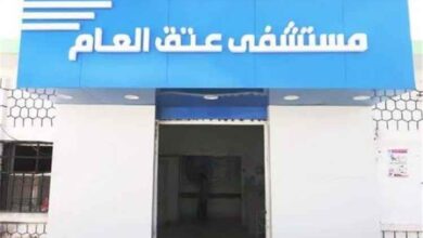 المشهد اليمني - مأساة في مستشفى عتق.. امرأة تلفظ أنفاسها الأخيرة أثناء الولادة وغضب شعبي يجتاح شبوة
