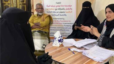 مؤسسة "معاً نرتقي" تختتم المرحلة الثالثة من مشروع «تعزيز التمكين الاقتصادي للنساء» في أبين