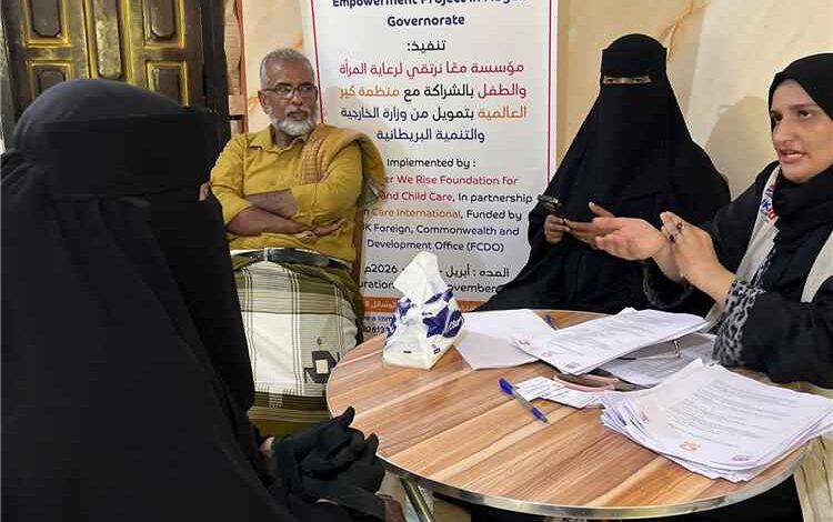 مؤسسة "معاً نرتقي" تختتم المرحلة الثالثة من مشروع «تعزيز التمكين الاقتصادي للنساء» في أبين
