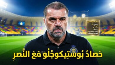 ماذا حقق آنج بوستيكوجلو مع النصر حتى الآن ؟