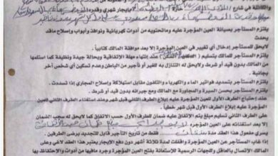 مالك عقار يناشد سلطات تعز التدخل للتحقق من الوضع القانوني لمدرسة أهلية في حي الروضة