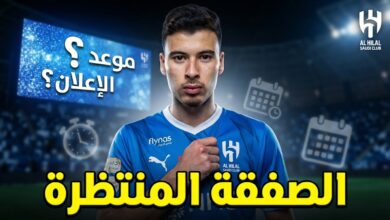 متى يُعلن الهلال عن صفقة غابرييل مارتينيلي ؟