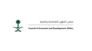 مجلس الشؤون الاقتصادية يستعرض أداء الميزانية ويُحاط بتصدر المملكة مؤشر الأمن السيبراني عالمياً
