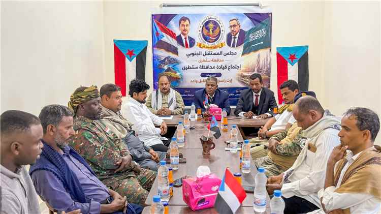 مجلس المستقبل الجنوبي بسقطرى يعقد اللقاء الأول لهيئته التنفيذية ويقر إعادة هيكلة المجلس في حديبو