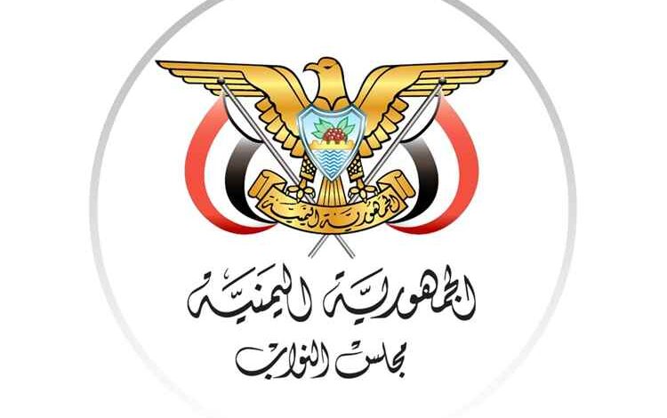 مجلس النواب يدين الهجمات الإرهابية الحوثية على الملاحة الدولية في البحر الأحمر