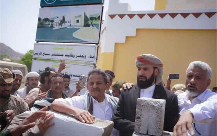 محافظ أبين يضع حجر الأساس لمشروع إنشاء وتجهيز مبنى الأحوال المدنية والسجل المدني بسباح.