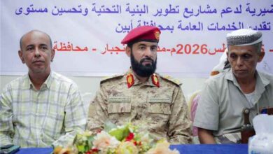 محافظ أبين يفتتح ورشة عمل لدعم مشاريع البنية التحتية وتحسين مستوى الخدمات بالمحافظة