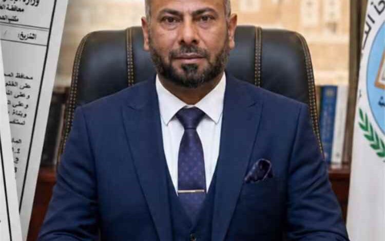 المشهد اليمني - محافظ الضالع يلغي جميع قرارات تكليف الوكلاء والوكلاء المساعدين الصادرة عن سلفه