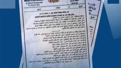 المشهد اليمني - محافظ الضالع يوقف 10 مسؤولين ويحيلهم إلى النيابة العامة للتحقيق