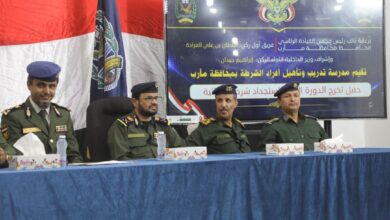 محافظة مأرب تعزز قدراتها الأمنية.. تخرّج 84 شرطية ضمن دفعة جديدة من الشرطة النسائية